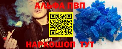 эйфоретик Балахна