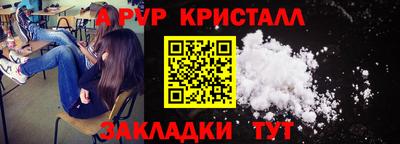 COCAINE Балашиха