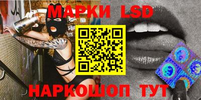 альфа пвп Балаково