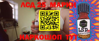 альфа пвп Балаково