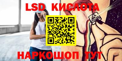 альфа пвп Балаково