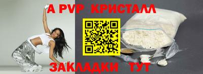 COCAINE Балашиха