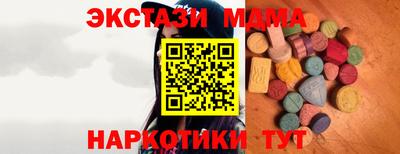 эйфоретик Балахна