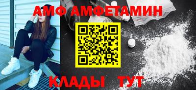 COCAINE Балашиха