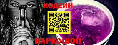 альфа пвп Балаково