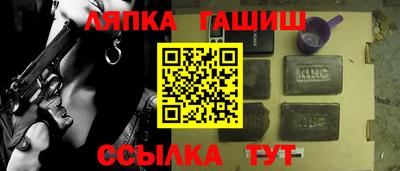 альфа пвп Балаково
