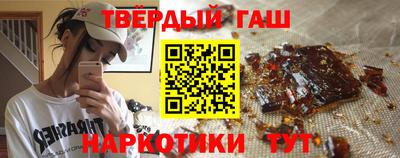 альфа пвп Балаково