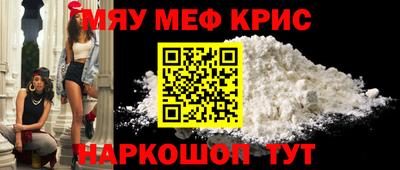 эйфоретик Балахна