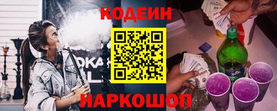 кокаин премиум Донецк