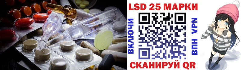 Лсд 25 экстази кислота  Бугуруслан 