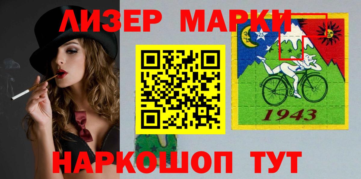 ЛСД экстази кислота Бугуруслан