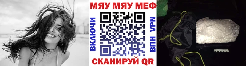 Меф 4 MMC  ссылка на мегу зеркало  это Telegram  Бугуруслан 