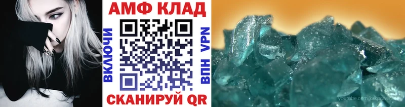 MEGA ССЫЛКА Бугуруслан МЕТАМФЕТАМИН Декстрометамфетамин 99.9% даркнет сайт
