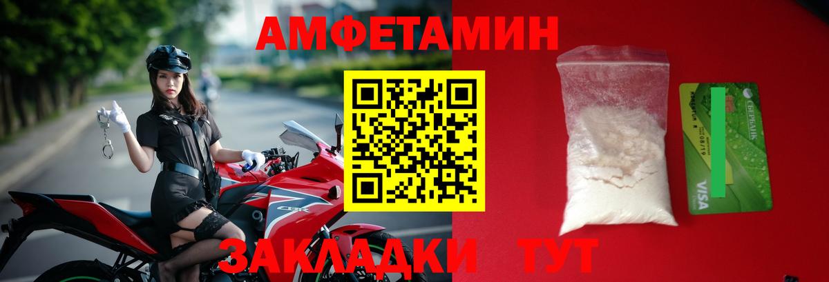 Бугуруслан  МЕТАМФЕТАМИН пудра  Вход с VPN  Метамфетамин  МЕТАМФЕТАМИН пудра 