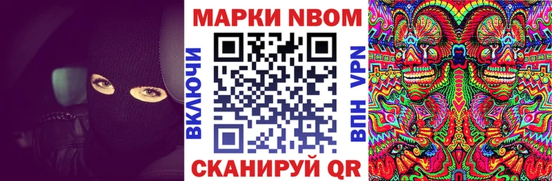 Марки NBOMe 1,5мг  MEGA ссылка  Бугуруслан 