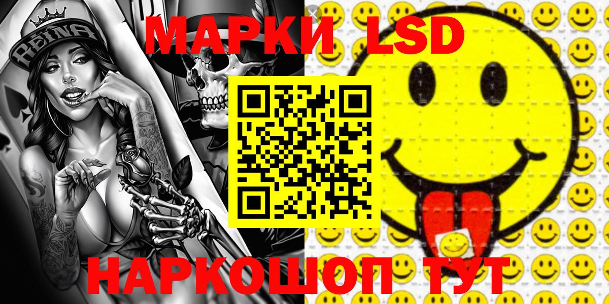 Марки 25I-NBOMe 1,8мг  Марки N-bome  Бугуруслан  Вход с VPN 