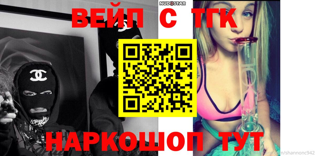 ТГК Wax Бугуруслан
