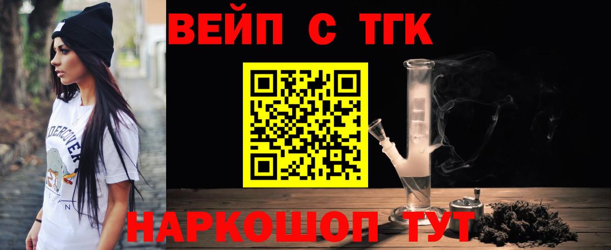 кракен   Дистиллят ТГК Wax  Вход с VPN  Бугуруслан 