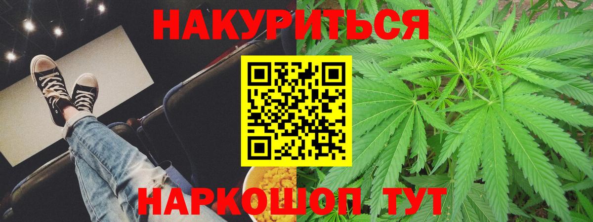 Каннабис планчик  Вход с VPN  Марихуана LSD WEED  Бугуруслан  Марихуана планчик 
