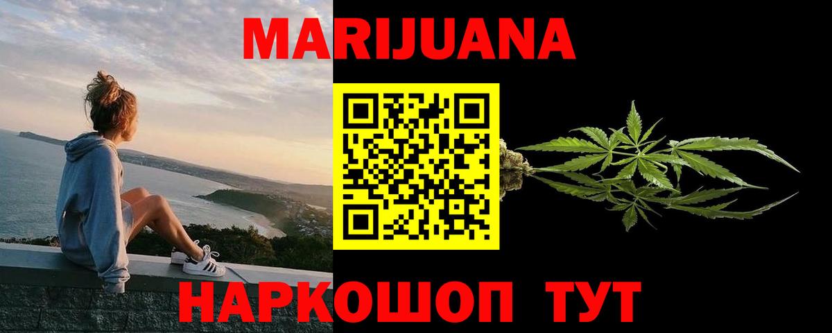 КЕТАМИН Бугуруслан